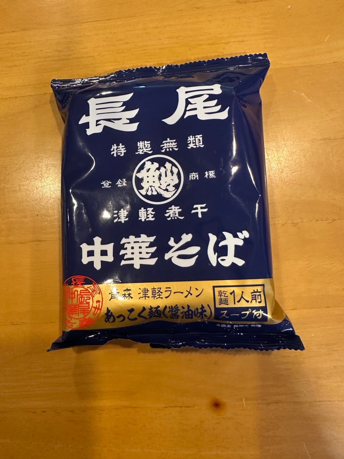 The Aomori Table 5